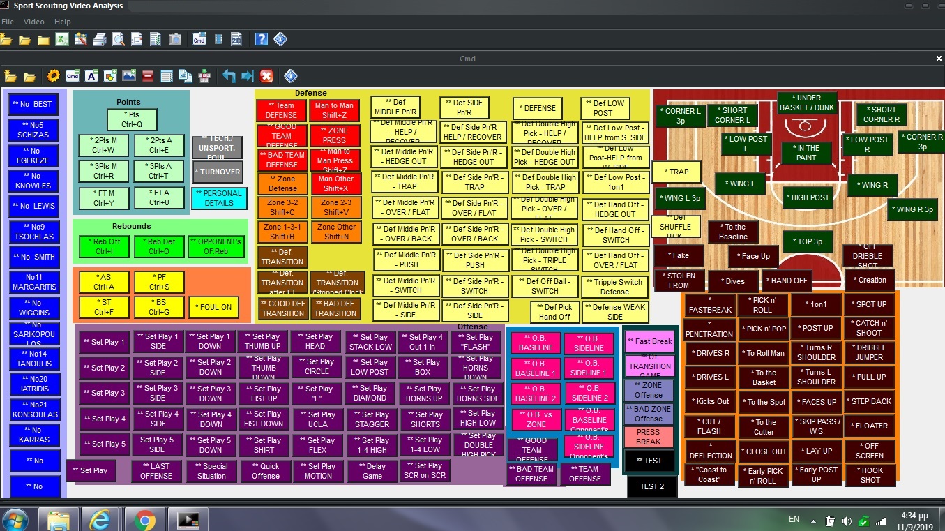 SportScouting Screen example by Chris from Greece